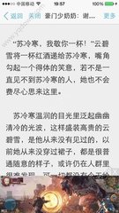 菲律宾总统小马科斯任命卢比奥为新海关局长！